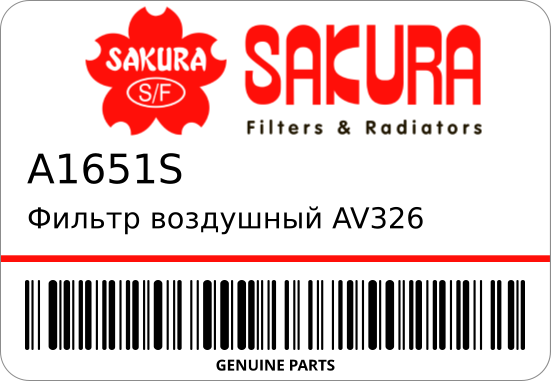 Фильтр воздушный AV326/MAR326V A-880V 17220-REA-J00 FIT ARIA STR-0224 SAKURA A1651S